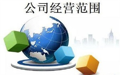 高新区工商代理 内资公司注册