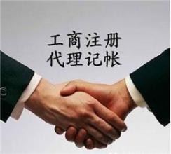 富阳代理记账