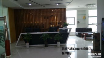 图 长期提供注册公司地址,可挂靠 西安写字楼租售