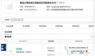 三分天下 入主保险经纪公司 bat各打互联网保险牌