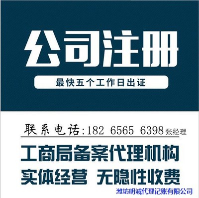 二手车税的账务处理批发