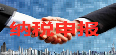 南充首创专业工商注册代理记账 正规公司安心服务