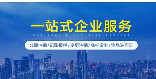 企业注销与工商变更代办服务 广州、佛山、深圳个体户、工厂及企业的专业解决方案