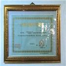 股权投资基金公司设立私募基金备案申请流程及平台资源整合