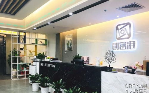 个人房源网广州与工商代理服务 一站式解决创业者的双重需求