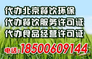 工商代理服务 厂家价格与专业价值解析