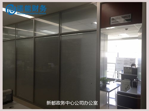 金堂注册公司代办服务 专业、高效、收费合理