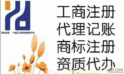 郑州市金水区劳务派遣资质办理全攻略 条件与工商代理指南