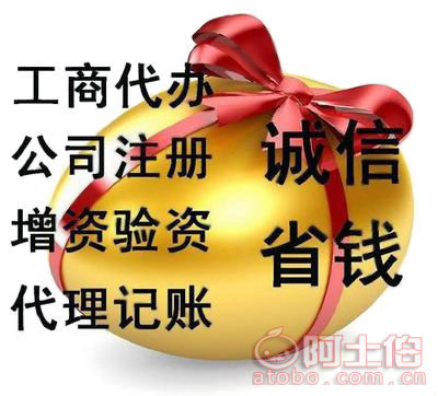 温州市品创专利商标代理事务所永康分所 一站式专利申请受理服务，助力企业知识产权保护