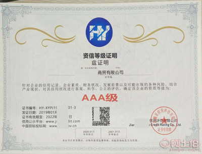 一站式企业服务 公司注册、记账报税与工商代办代理全解析