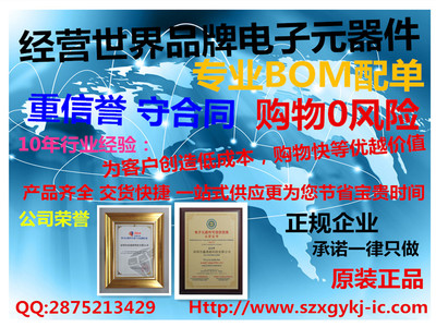 【代理 MY2N-D2-J-12VDC 进口原装正品现货 假一罚十】价格,厂家,批发,工商年检