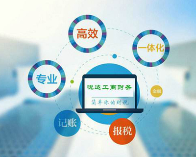 工商代办与工商代理 企业高效合规之路的最佳选择