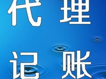 广州公司注册与工商代办全攻略 从执照到一般纳税人认定一步到位