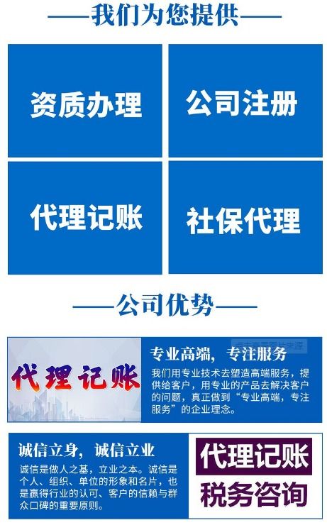 天津河东区公司变更地址指南 代办企业迁址全流程解析